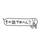 ○関西弁で喋る吹き出し○（個別スタンプ：22）