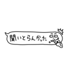 ○関西弁で喋る吹き出し○（個別スタンプ：23）