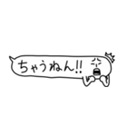 ○関西弁で喋る吹き出し○（個別スタンプ：30）