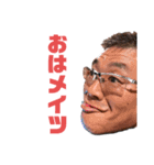 博多のもっちゃん（個別スタンプ：6）