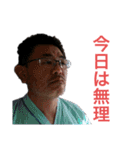 博多のもっちゃん（個別スタンプ：10）