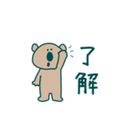 健康第一こあら(台湾華語)（個別スタンプ：7）