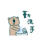 健康第一こあら(台湾華語)（個別スタンプ：13）