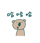 健康第一こあら(台湾華語)（個別スタンプ：15）