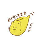 ツチヌコちゃん！？スタンプ（個別スタンプ：4）
