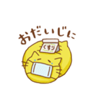 ツチヌコちゃん！？スタンプ（個別スタンプ：14）