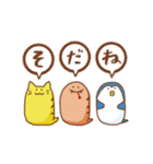 ツチヌコちゃん！？スタンプ（個別スタンプ：37）