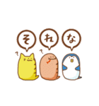 ツチヌコちゃん！？スタンプ（個別スタンプ：38）