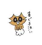 洗いすぎちゃうあらいぐま（個別スタンプ：2）