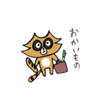 洗いすぎちゃうあらいぐま（個別スタンプ：4）