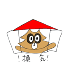 洗いすぎちゃうあらいぐま（個別スタンプ：8）
