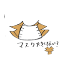 洗いすぎちゃうあらいぐま（個別スタンプ：10）