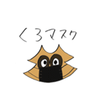 洗いすぎちゃうあらいぐま（個別スタンプ：11）