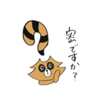 洗いすぎちゃうあらいぐま（個別スタンプ：12）