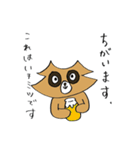洗いすぎちゃうあらいぐま（個別スタンプ：13）