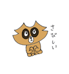 洗いすぎちゃうあらいぐま（個別スタンプ：22）