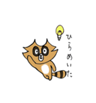 洗いすぎちゃうあらいぐま（個別スタンプ：23）