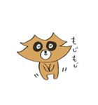 洗いすぎちゃうあらいぐま（個別スタンプ：34）