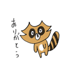 洗いすぎちゃうあらいぐま（個別スタンプ：39）