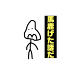 言い表せないスタンプ（個別スタンプ：1）