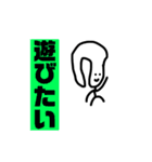 言い表せないスタンプ（個別スタンプ：14）