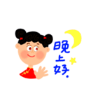チャイナガールと中国語会話（個別スタンプ：5）
