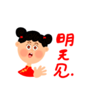 チャイナガールと中国語会話（個別スタンプ：7）