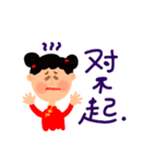チャイナガールと中国語会話（個別スタンプ：10）