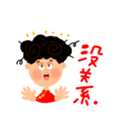 チャイナガールと中国語会話（個別スタンプ：11）