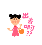 チャイナガールと中国語会話（個別スタンプ：13）