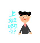 チャイナガールと中国語会話（個別スタンプ：14）