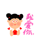 チャイナガールと中国語会話（個別スタンプ：16）