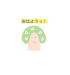 ひざすたんぷ（個別スタンプ：1）