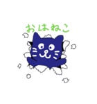 セキュねこスタンプ3（個別スタンプ：1）