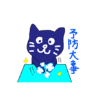 セキュねこスタンプ3（個別スタンプ：12）