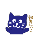 セキュねこスタンプ3（個別スタンプ：16）