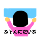 ふとんからでれません（個別スタンプ：1）