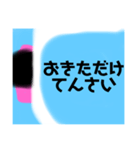 ふとんからでれません（個別スタンプ：2）