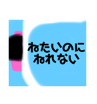 ふとんからでれません（個別スタンプ：7）