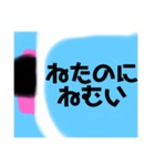 ふとんからでれません（個別スタンプ：11）