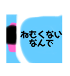 ふとんからでれません（個別スタンプ：12）
