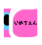 ふとんからでれません（個別スタンプ：26）