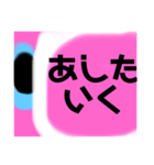 ふとんからでれません（個別スタンプ：27）