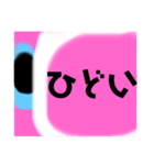 ふとんからでれません（個別スタンプ：38）