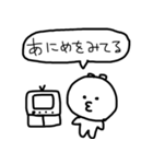 おくちがとんがってるの（個別スタンプ：11）