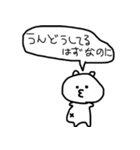 おくちがとんがってるの（個別スタンプ：16）