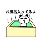 ぱんぱんだの日常2（個別スタンプ：2）
