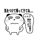 ぱんぱんだの日常2（個別スタンプ：24）