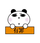ぱんぱんだの日常2（個別スタンプ：34）