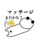 ぱんぱんだの日常2（個別スタンプ：37）